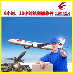 绵阳南郊机场邮寄公司谈空运的四大作用是什么